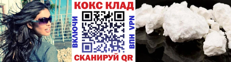 COCAIN Перу  Купить где  Островной 