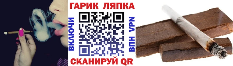 ГАШИШ hashish  Купить закладки  Островной 