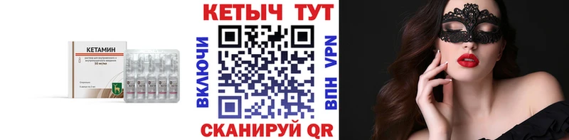 Кетамин ketamine  Купить  Островной 