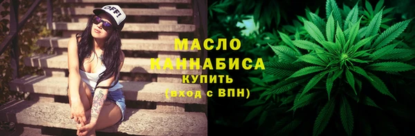 мефедрон VHQ Мегион