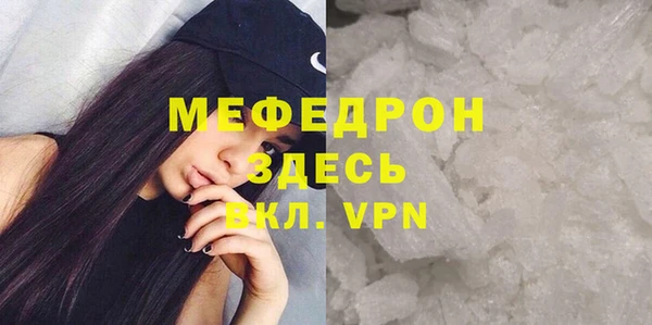 кокаин премиум Медногорск