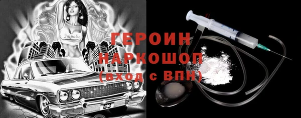 МДМА Медвежьегорск