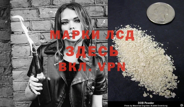 МДМА Медвежьегорск