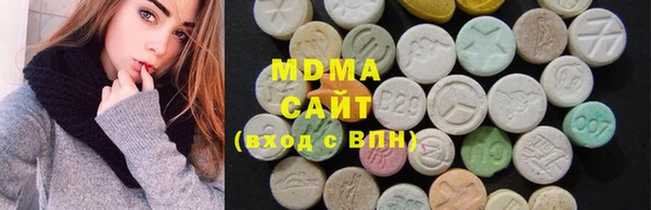 МДМА Медвежьегорск