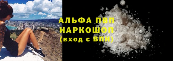 мефедрон VHQ Мегион