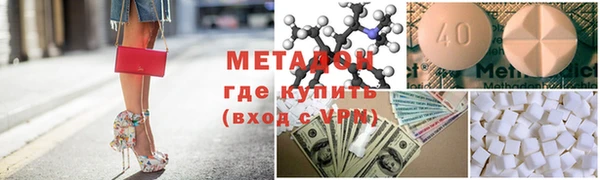 кокаин премиум Медногорск
