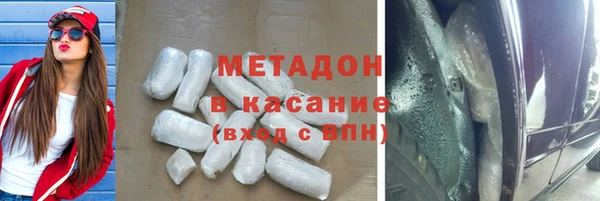 мефедрон VHQ Мегион