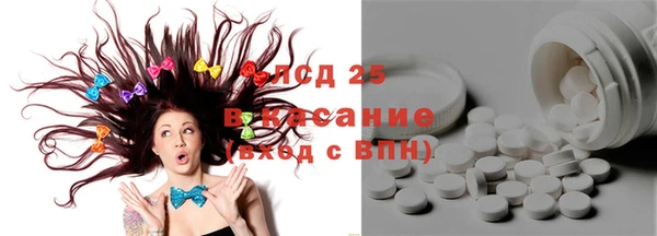 мефедрон VHQ Мегион