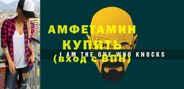 мефедрон VHQ Мегион