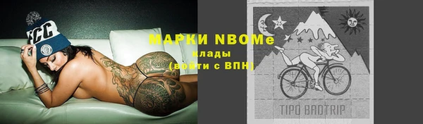 мефедрон VHQ Мегион