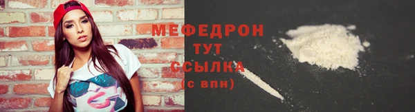 кокаин премиум Медногорск