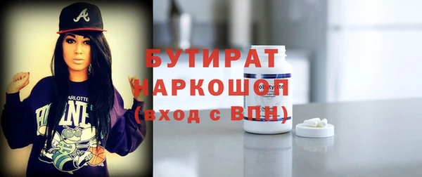 мефедрон VHQ Мегион