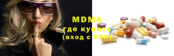 кокаин премиум Медногорск