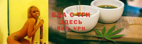 кокаин премиум Медногорск