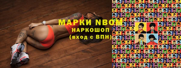 кокаин премиум Медногорск