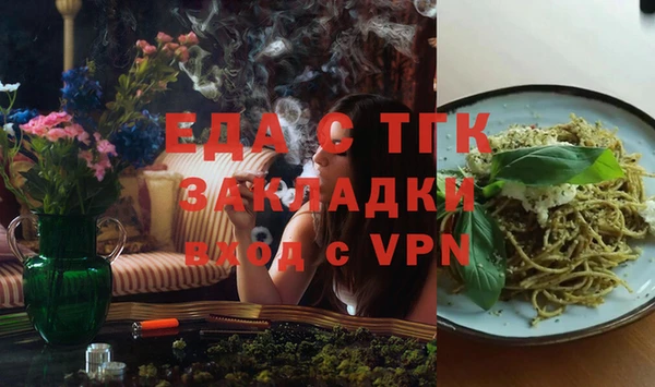 мефедрон VHQ Мегион