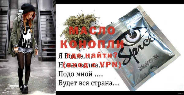МДМА Медвежьегорск