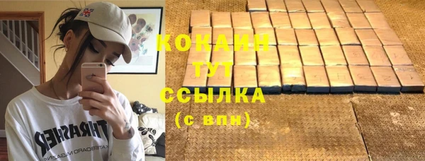 мефедрон VHQ Мегион