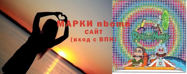 кокаин премиум Медногорск