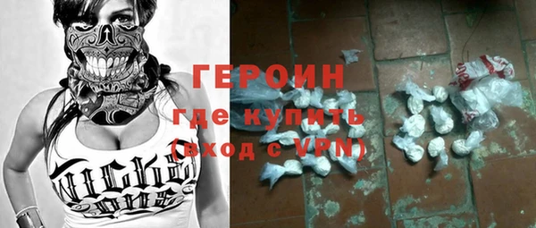 мефедрон VHQ Мегион