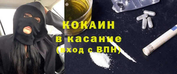 МДМА Медвежьегорск