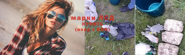 кокаин премиум Медногорск