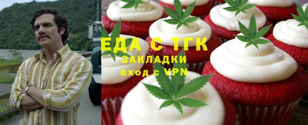 МДМА Медвежьегорск