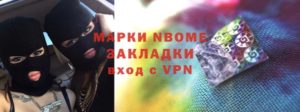кокаин премиум Медногорск