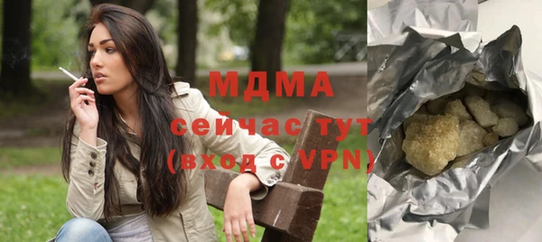 кокаин премиум Медногорск