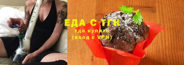 мефедрон VHQ Мегион