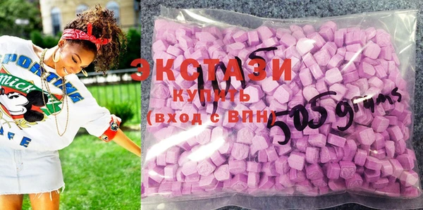 мефедрон VHQ Мегион