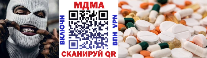 Купить где  Островной  MDMA молли 