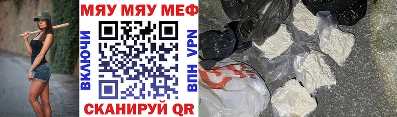 Купить где  Островной  МЕФ mephedrone 