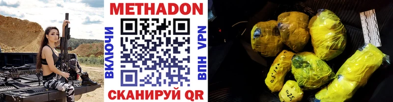 Купить  Островной  МЕТАДОН белоснежный 