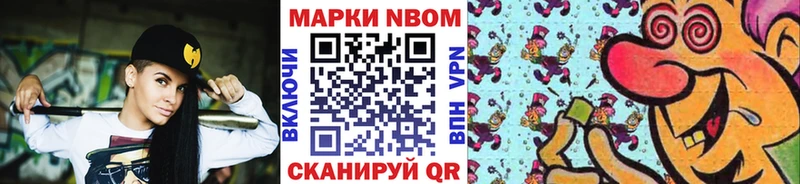 Купить  Островной  Марки N-bome 1,5мг 