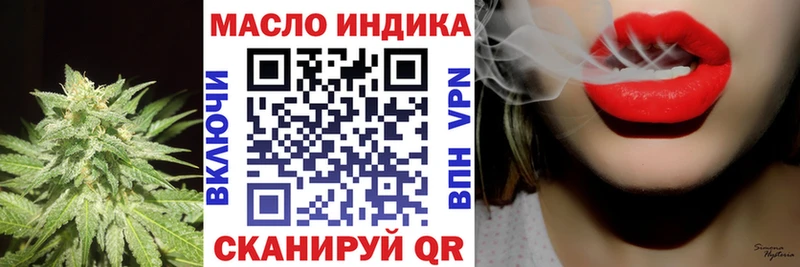 ТГК вейп с тгк  Купить закладки  Островной 